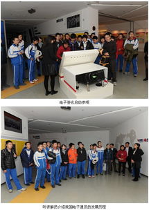 走進(jìn)科技前沿 項(xiàng)目班同學(xué)參觀中電科技國際貿(mào)易電子及通訊設(shè)備研發(fā)中心